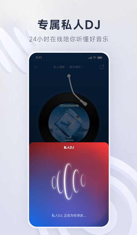 雪地木屋烟囱飘出音符形状的雪花壁纸