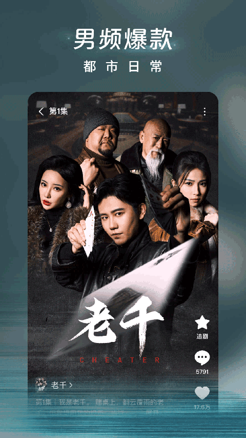 雨后彩虹下啃食蒲公英的绵羊壁纸