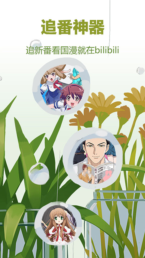 雪地中燃烧的火把与极光交织壁纸